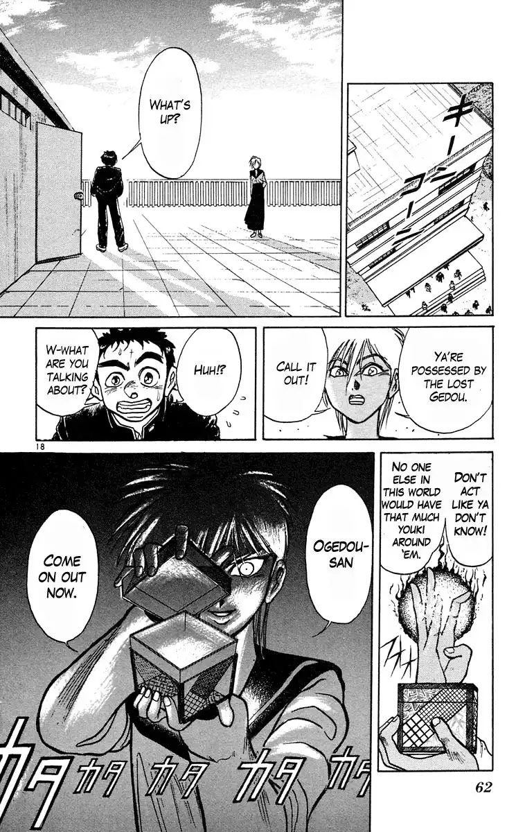 Ushio and Tora Chapter 181 17